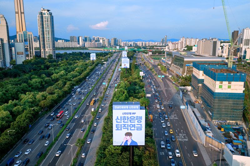 서울 올림픽대로, 신한은행
